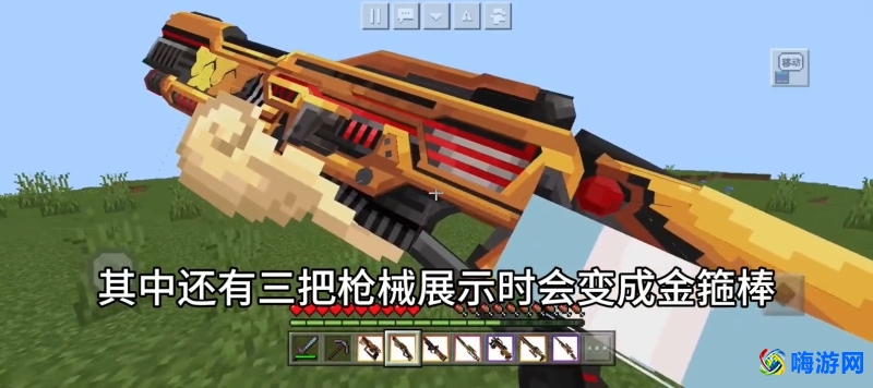 我的世界枪械模组免费下载(我的世界枪械模组整合包)