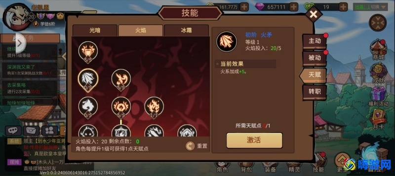 dnf红眼是什么职业(dnf红眼天赋加点推荐)？