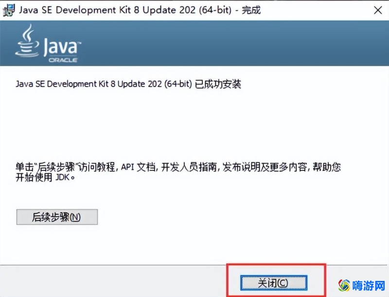 java软件叫什么(java软件安装教程详细)？