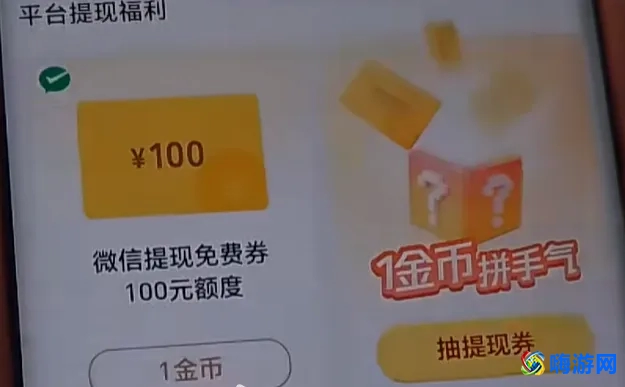 微信提现手续费多少(微信提现手续费怎么免费)？