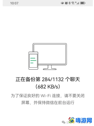 微信备份聊天记录(微信备份怎么备份)？