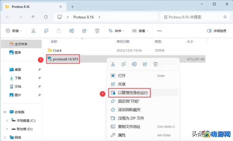 单片机仿真软件proteus元件名称(单片机仿真软件proteus下载教程)