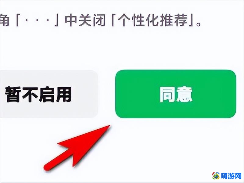 微信怎么设置来电铃声(微信怎么导入自定义铃声)？