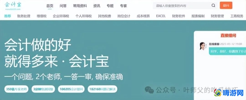 会计记账软件都有哪些(会计记账软件是什么)？