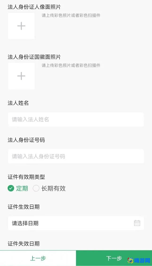 微信支付接口收费标准(微信支付接口申请条件)