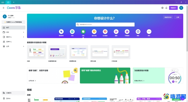 平面设计用什么软件好(平面设计5大软件)？
