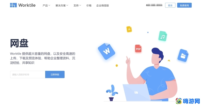 文档管理软件哪个好(文档管理软件有哪些)？