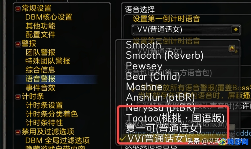 魔兽世界语音包在哪个文件夹(魔兽世界语音包怎么用)？