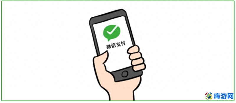 微信收费播报声音怎么开启(微信收费语音播报设置)？