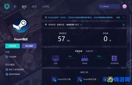 steam手机版下载官网(steam手机版下载教程)