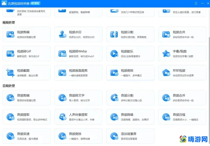 mp4播放软件推荐哪个好(mp4播放器软件排行榜)？
