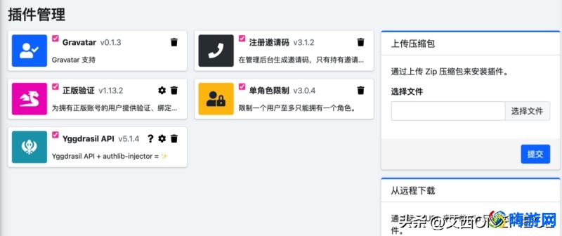 我的世界皮肤站官网(我的世界皮肤站大全)