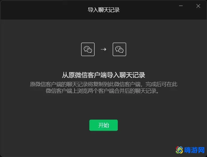 微信最新版本是多少(微信最新版本有什么功能)？