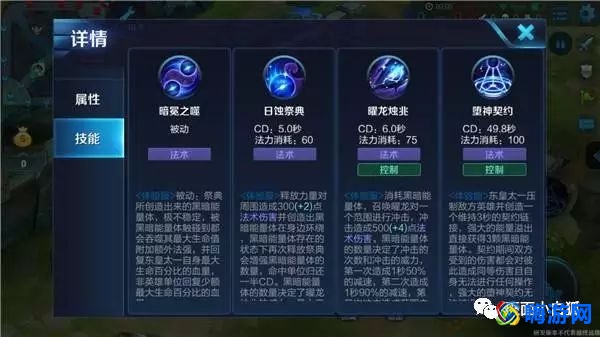 王者荣耀东皇太一厉害吗(王者荣耀东皇太一什么时候上线的)？