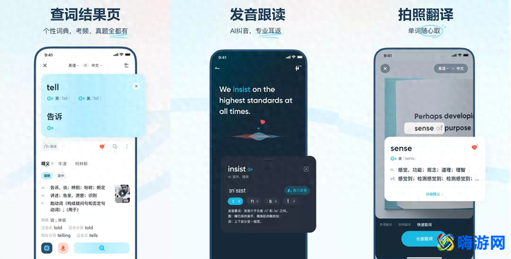 游戏翻译软件永久免费版(游戏翻译软件哪个好用)？