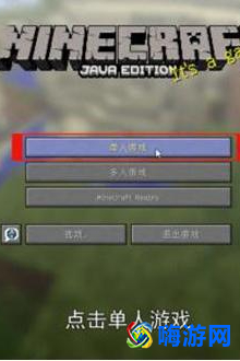 我的世界生存模式攻略大全(我的世界生存模式攻略新手教程)