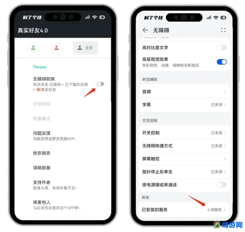 微信好友检测清理软件免费(微信好友检测是否被删)？