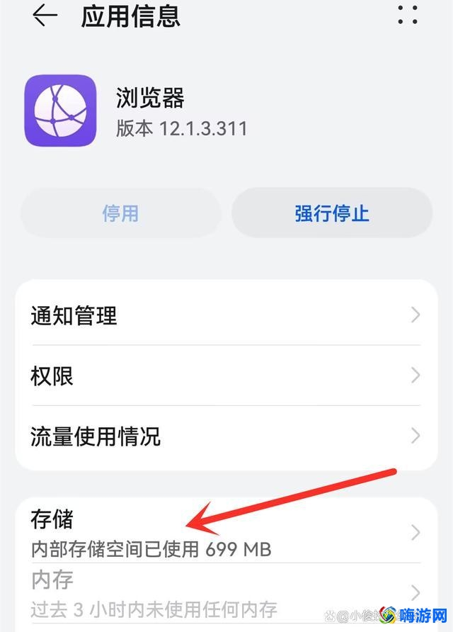 手机垃圾太多怎么清理才彻底(手机垃圾怎么彻底清理)？