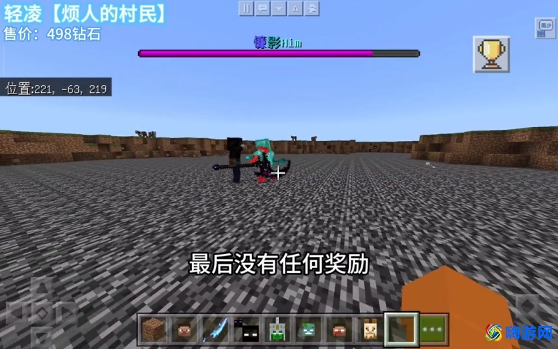 我的世界烦人的村民模组下载链接(我的世界烦人的村民模组免费)