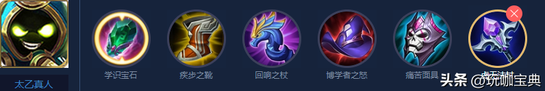 王者荣耀太乙真人打野出装(王者荣耀太乙真人核爆流出装)