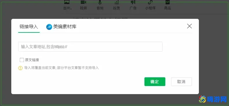 微信公众号助手有哪些(微信公众号助手APP)？