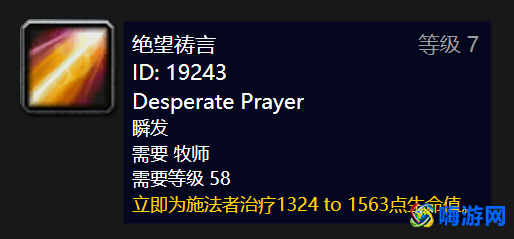 魔兽世界牧师选什么种族好(魔兽世界牧师最佳种族部落)？