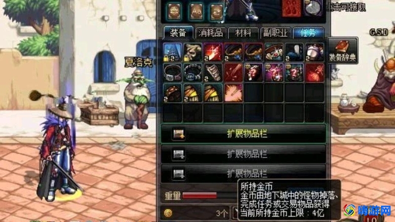 dnf金币比例(dnf金币怎么换人民币)？