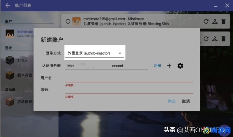 我的世界皮肤站官网(我的世界皮肤站大全)