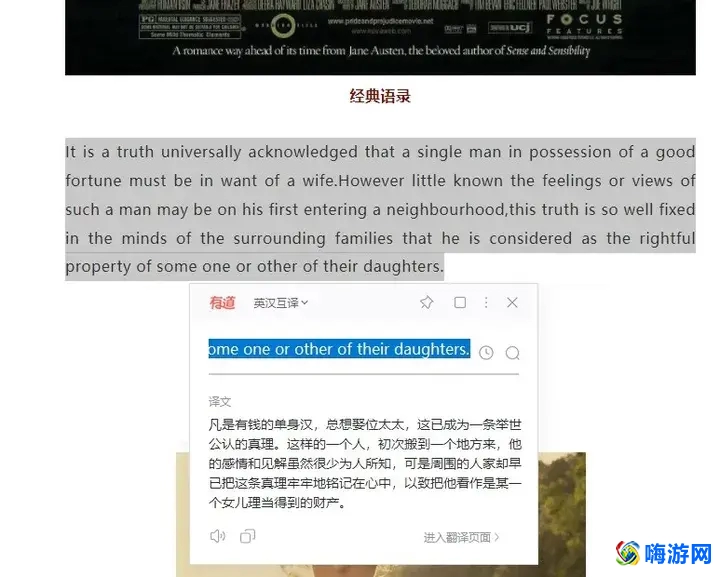 软件翻译器带悬浮窗(软件翻译成中文)