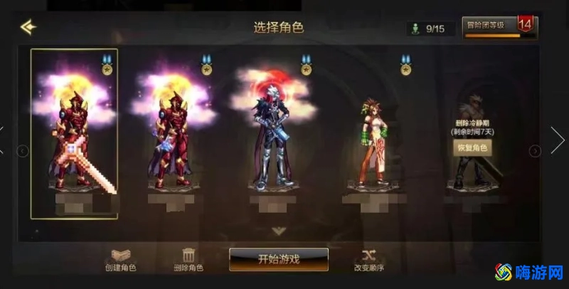 dnf恢复角色官方网(dnf恢复角色显示不出来)？
