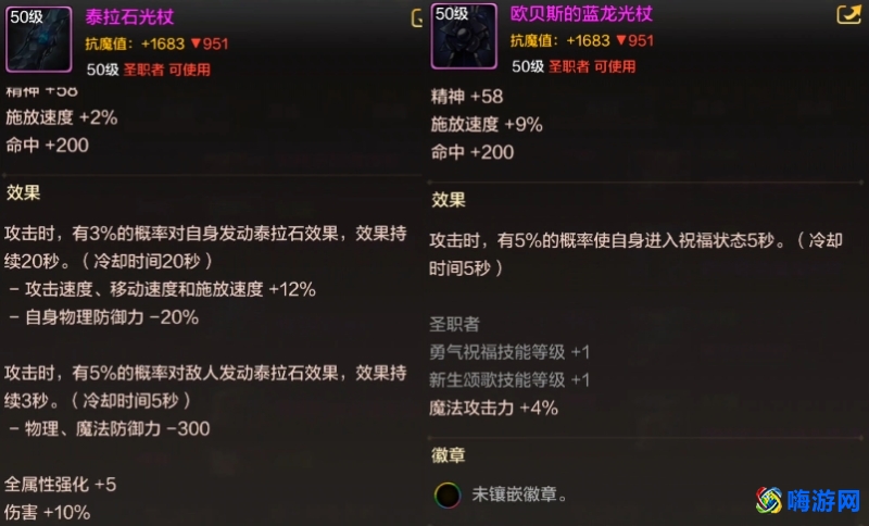 dnf奶妈装备毕业搭配(dnf奶妈堆什么属性)？