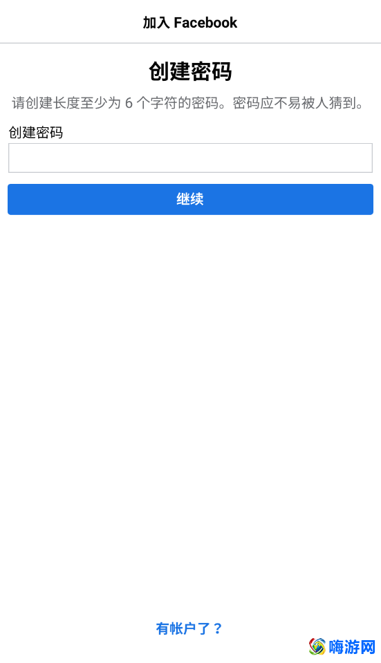 facebook是什么软件哪个国家的(facebook在中国怎么才可以用)？