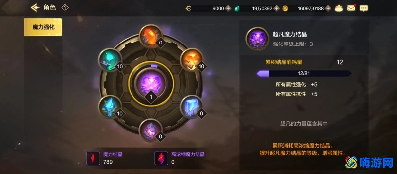 dnf魔力结晶怎么弄(dnf魔力结晶产出方式)？