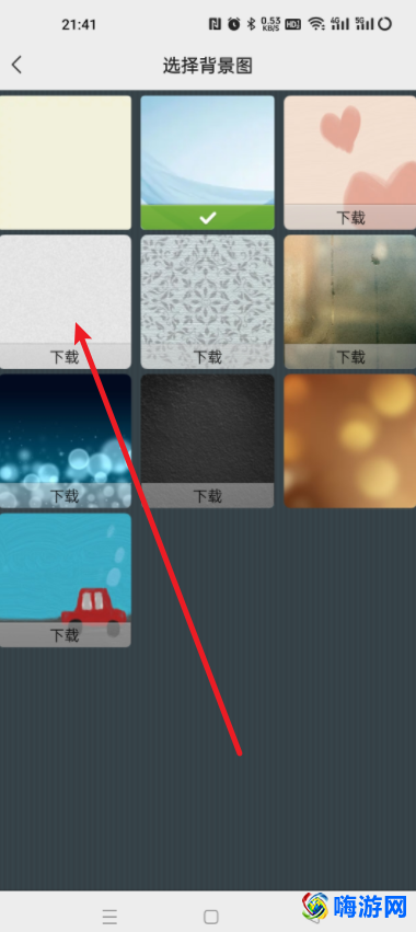 微信主题怎么设置皮肤(苹果微信主题怎么设置)？