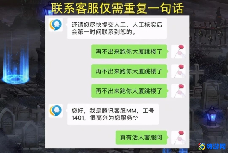 dnf客服电话人工服务(dnf客服怎么找)？