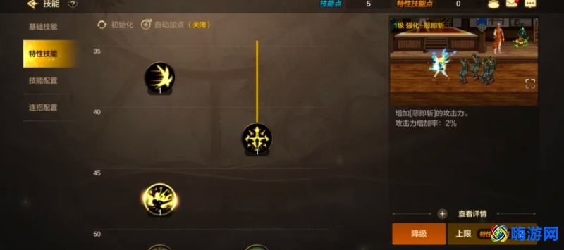 dnf剑宗加点最新版本(dnf剑宗加点推荐)