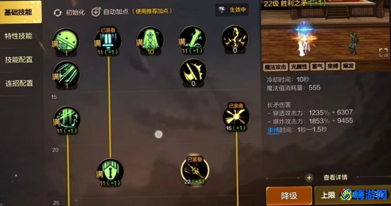 dnf奶妈加点推荐(dnf奶妈加点2024)