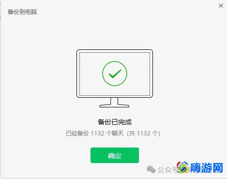 微信备份聊天记录(微信备份怎么备份)？