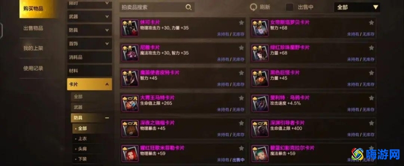 dnf体验服官网资格申请网站(dnf体验服最新消息)