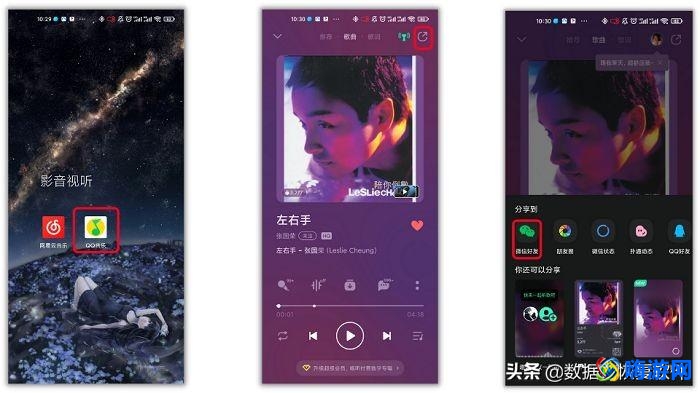 微信状态怎么添加表情包(微信状态如何添加音乐)？