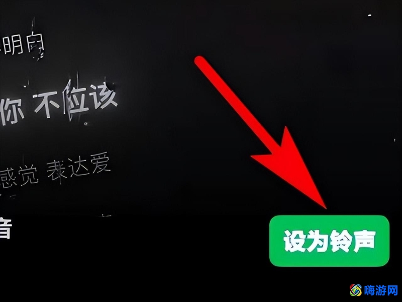 微信怎么设置来电铃声(微信怎么导入自定义铃声)？