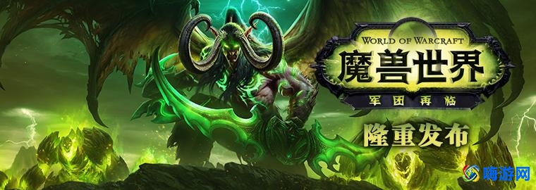 魔兽世界历代版本时间(魔兽世界历代版本顺序介绍)