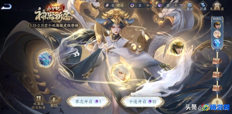 王者荣耀武则天多少钱能弄到(王者荣耀武则天多少幸运值必出)？