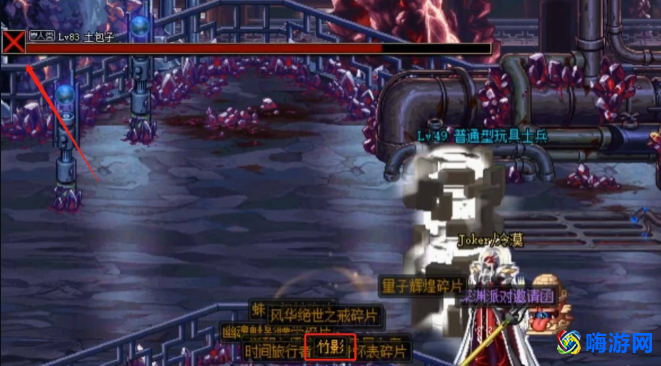 dnf竹影在哪里刷/哪里获得(dnf竹影属性)？