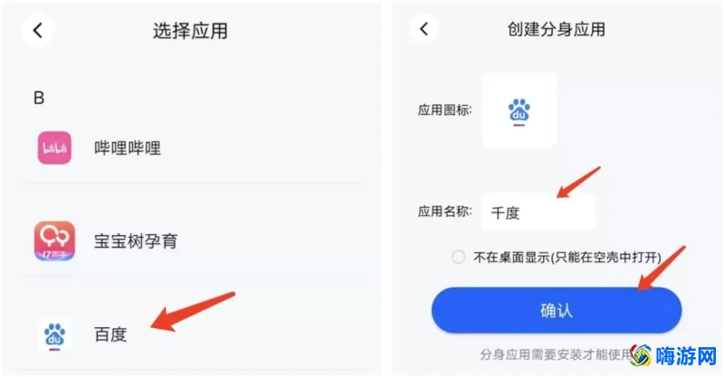 双开软件哪个好用(免费双开软件)？