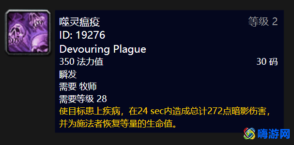 魔兽世界牧师选什么种族好(魔兽世界牧师最佳种族部落)？