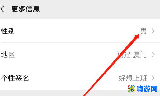 王者荣耀怎么改性别(王者性别怎么设置男女)？