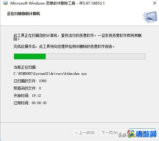 恶意软件是指什么/有哪些(恶意软件怎么彻底清除)？