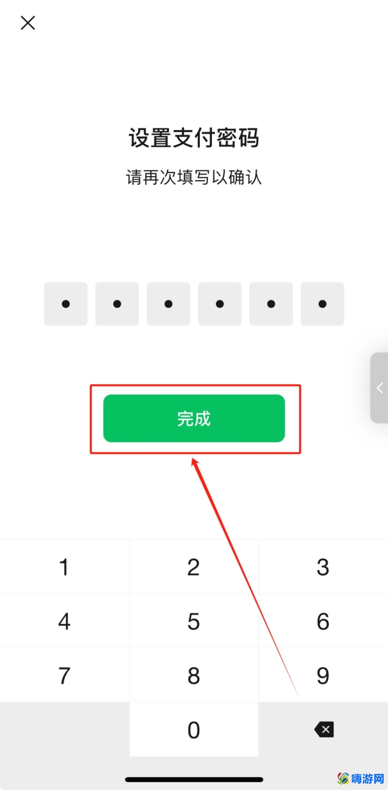 微信支付密码怎么改新密码(微信支付密码怎么改成指纹)？