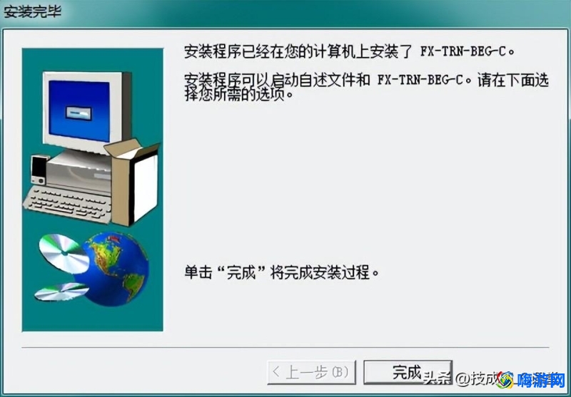 三菱plc编程软件下载官网(三菱plc编程软件安装教程)